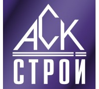 АСК-СТРОЙ Москва