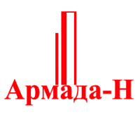 Армада-Н