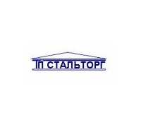 СТАЛЬТОРГ ТП