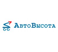 ООО «АвтоВысота»